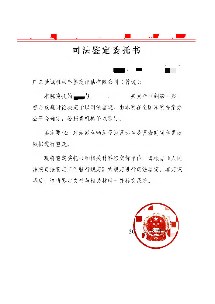过往案例展示